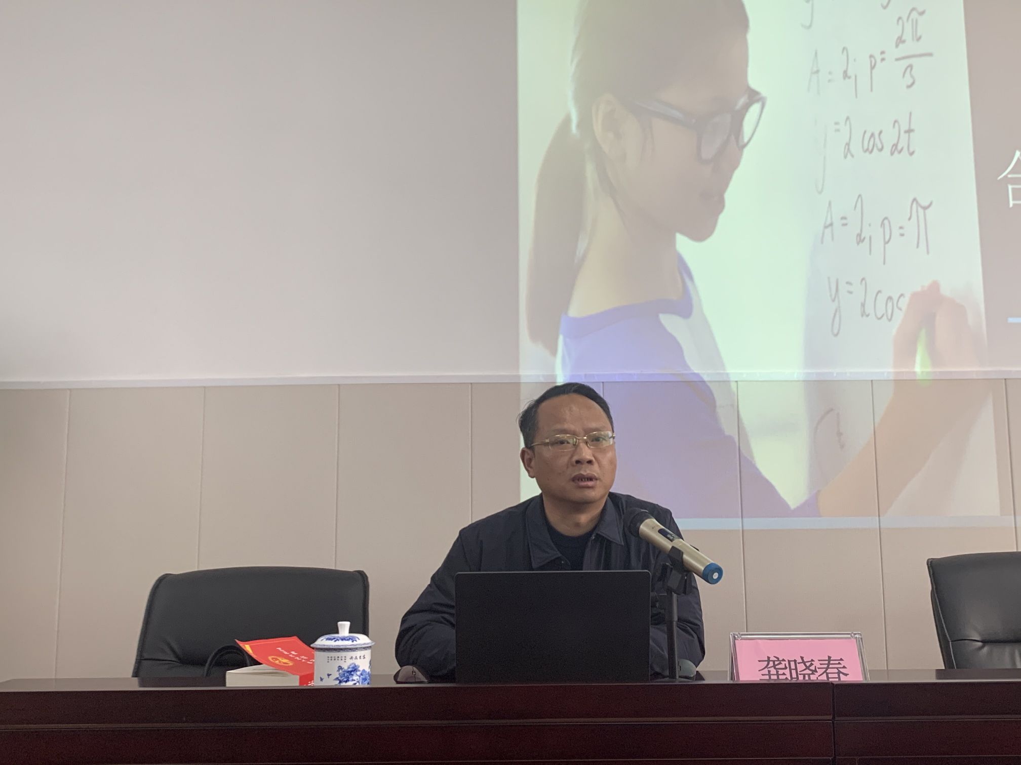 講座 (3).jpg 講座 (3).jpg